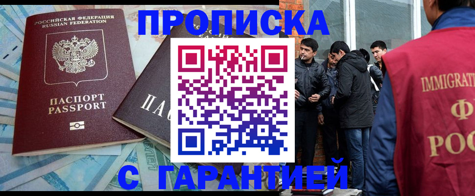 регистрация для дет. сада в Ейске